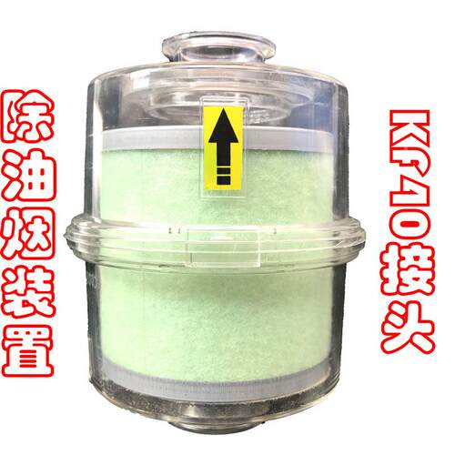 2FXZ2口X真空泵用除油雾DKK装置油分离排气F过滤器K25K40接0.1微