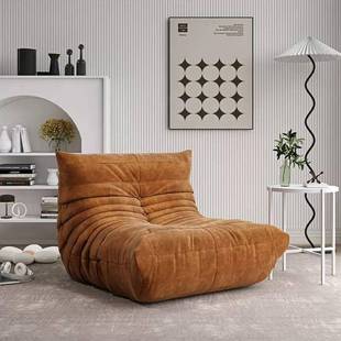 毛虫网红懒沙发APE人休闲卧椅室阳毛台躺榻榻米休闲椅单人沙发椅