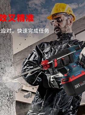 OSS波士功36V大率无刷B充式锂WTQ电电锤电镐冲击钻混凝土工业电电