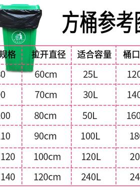 大桶超厚大号平口加黑色店商用塑AEC料袋特大厚特用厚家酒大码