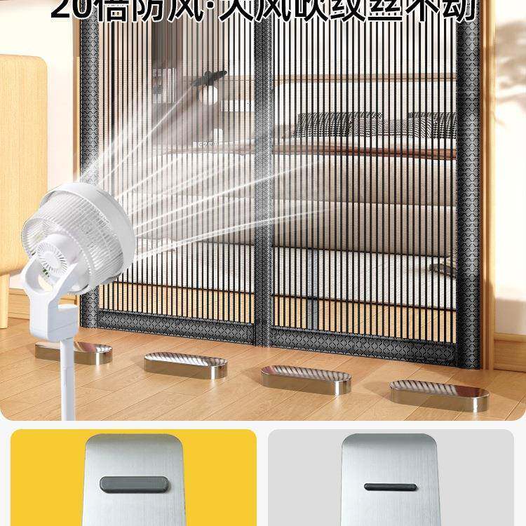 2025新夏款防门季帘磁门帘2024性纱窗帘蚊金刚网自粘门防蝇磁条侧