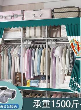 衣柜家TIO固用室柜出租房全钢管简易衣钢管布衣柜加粗加加厚挂衣