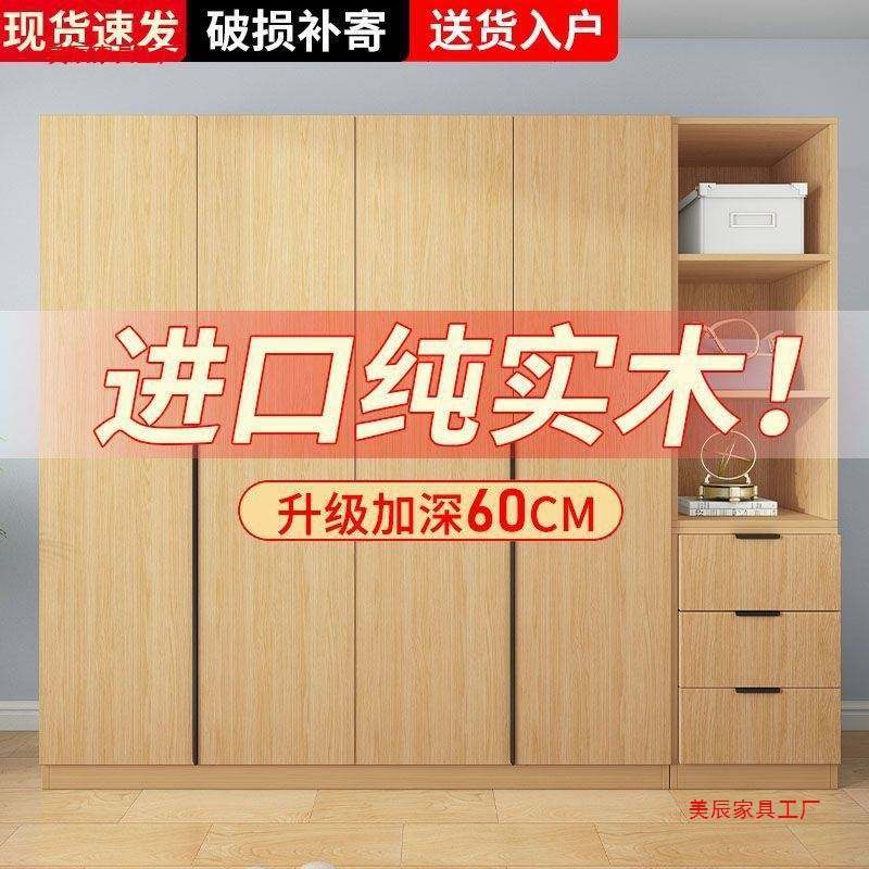 实木大衣柜家用卧室出租房轻奢玻璃门衣服柜子小户型现代简约衣橱,玩具/童车/益智/积木/模型,垂直悬浮玩具,淘宝优惠券,粉丝福利购,淘宝优惠卷