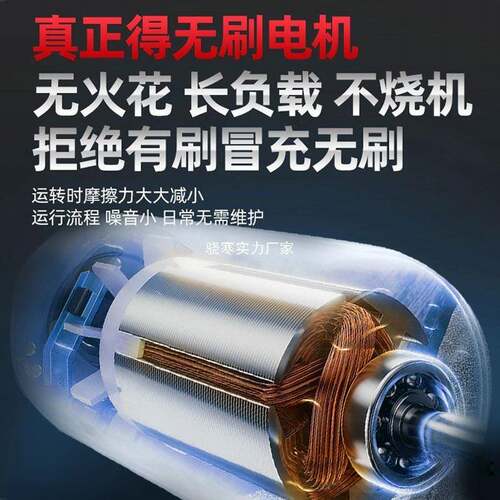无刷电锂电锯充电锯手提式户外无锯小型伐LFD木单手链锯树线修枝