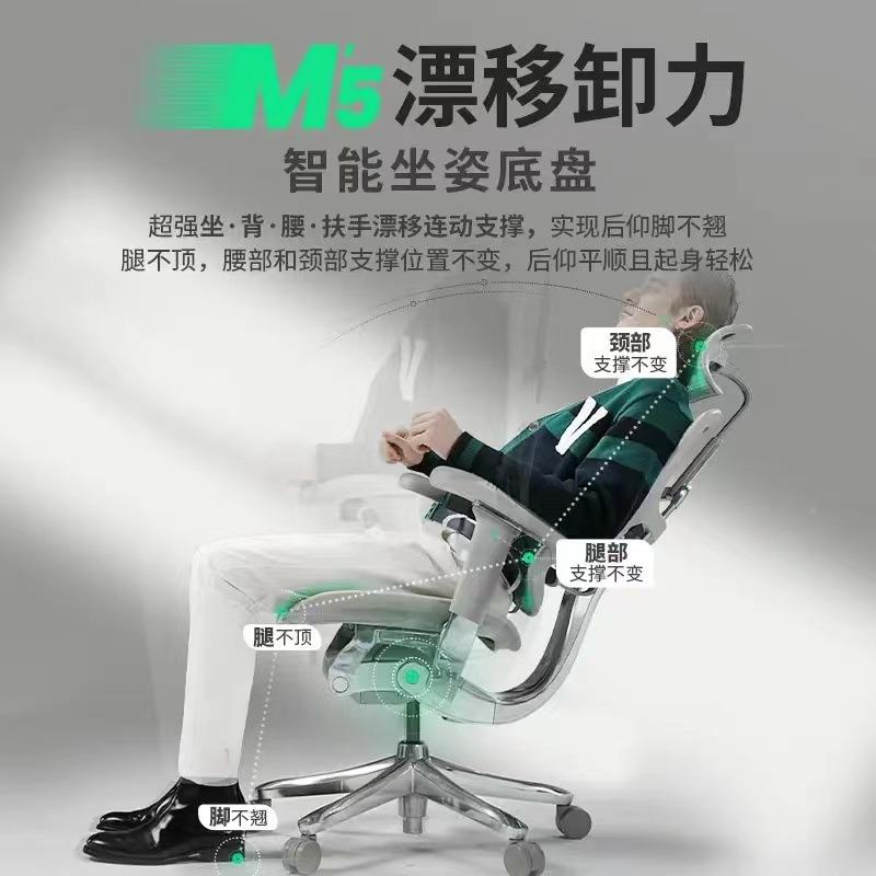 联友金豪SE人体工学椅办电脑椅公计转椅椅升降金豪SE椅老板椅工学
