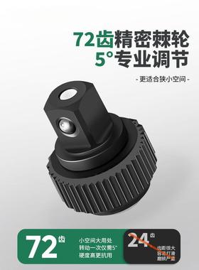 扭力扳手速可扭调式矩扳手快力矩板高精度公斤80286扳手汽修花火