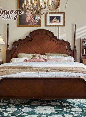 贝诺床歌美式实复古木床法式安娜AN320#床复古大床双人大床婚床卧