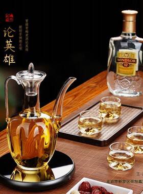 温酒MCI器家用加玻热式式黄酒煮酒器中古电宋璃酒壶烫酒套装