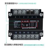 TENGN天正BEK 100VA机床6控制变压器380V变20CYW110362412V铜2W