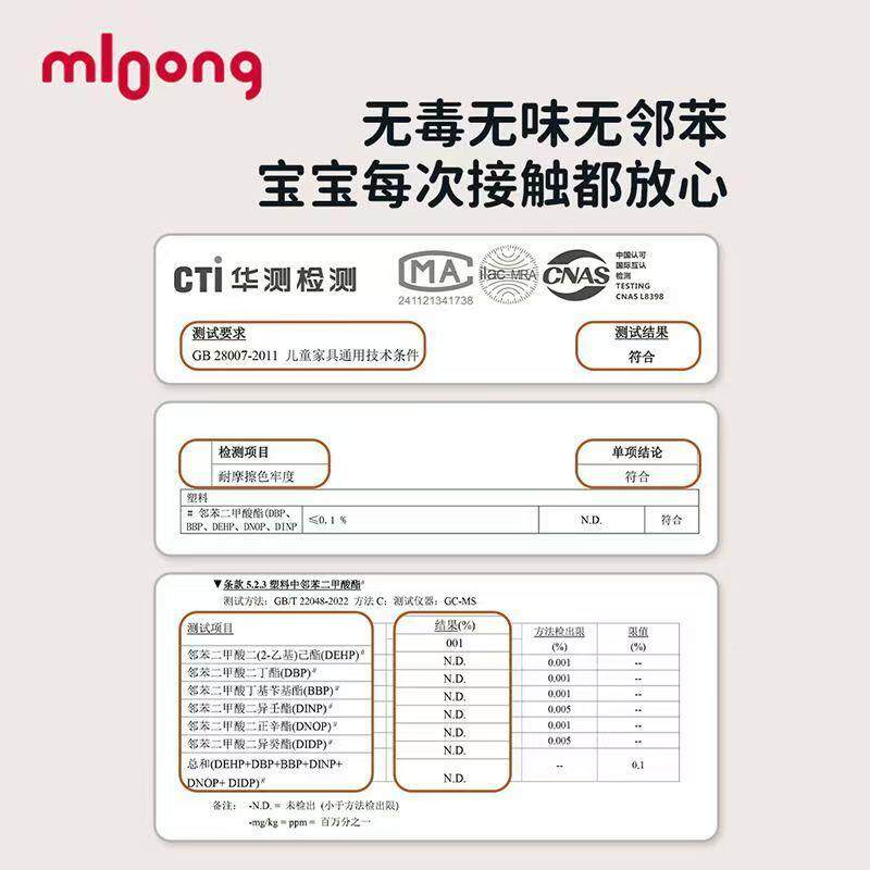 曼宝龙宝小沙儿MLSF-4发童发宝宝阅读小沙发可爱家用卡通沙太空舱