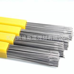 合金焊丝022cr17ni12mo2n不锈钢实芯氩弧焊丝00Cr17Ni14Mo2焊丝