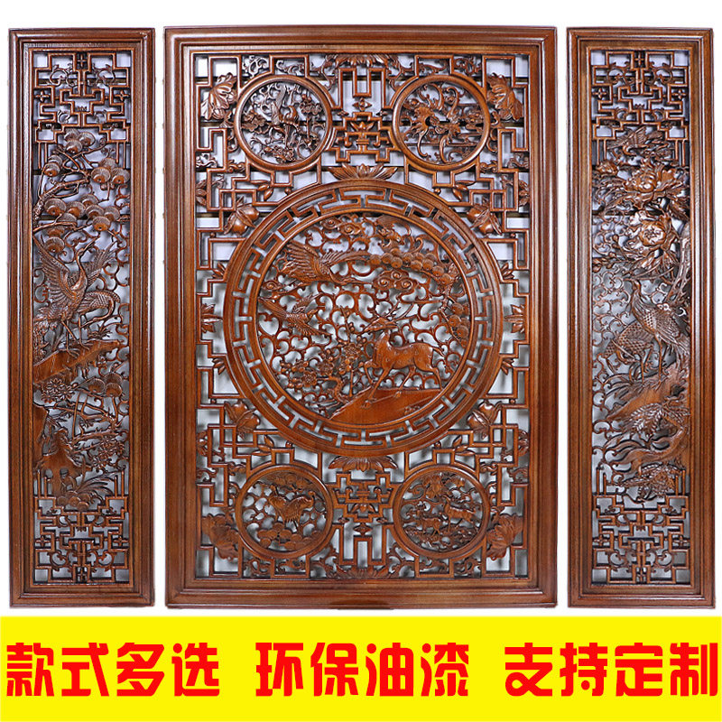 中式家居装饰画东阳木雕挂件中堂三件套入户玄关壁饰客厅墙面挂画