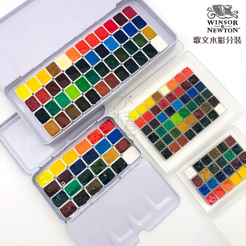 温莎牛顿歌文水彩颜料分装24色48色水彩颜料分装 试用装水彩君