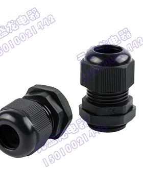 电缆防水接头G型NTP型英制美制管制G1/2 G3/ G1 NPT1/2白色格兰