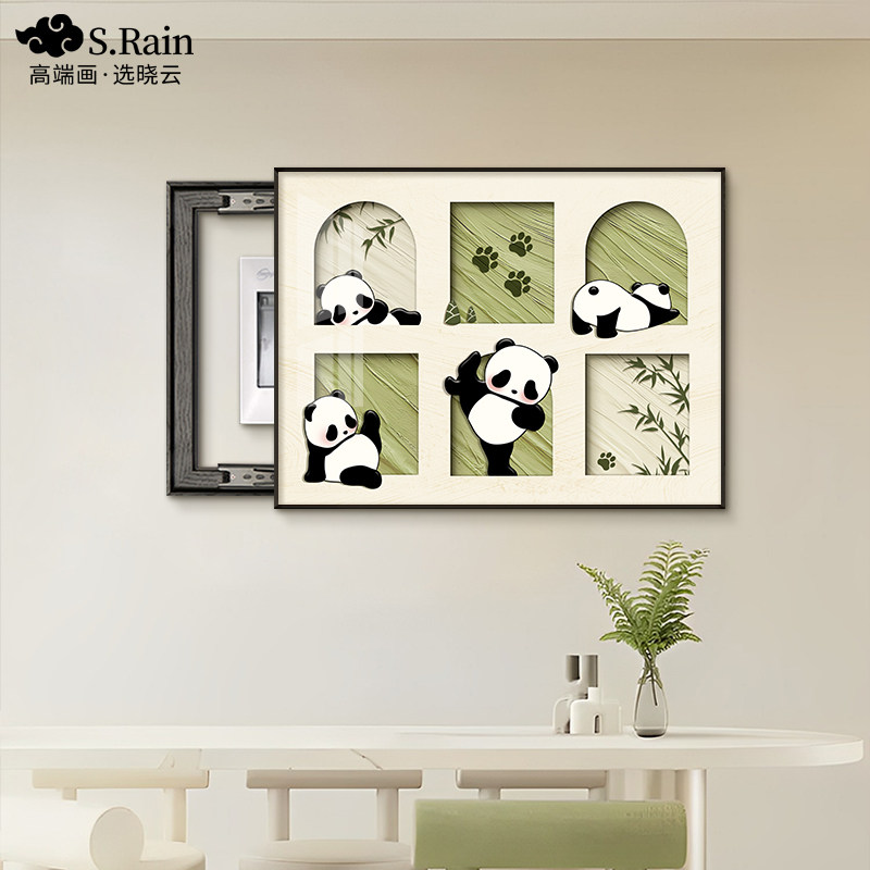 电表箱装饰画电闸箱配电箱插座遮挡多媒体盒挂画免打孔2023新款