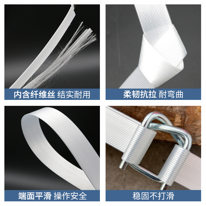 聚酯纤维打包带回型扣捆绑带 /1/19//32mm打包扣打包机