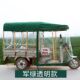 电动三轮车车棚遮阳棚挡雨棚圆管折叠全封闭三轮车棚透明快递车篷
