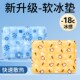 夏季 冰垫坐垫床垫凝胶冰垫免注水沙发降温宠物冰凉学生宿舍水床垫