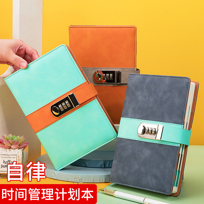 2021年计划表日程本365天带锁记事本每日时间轴笔记本子效率管理