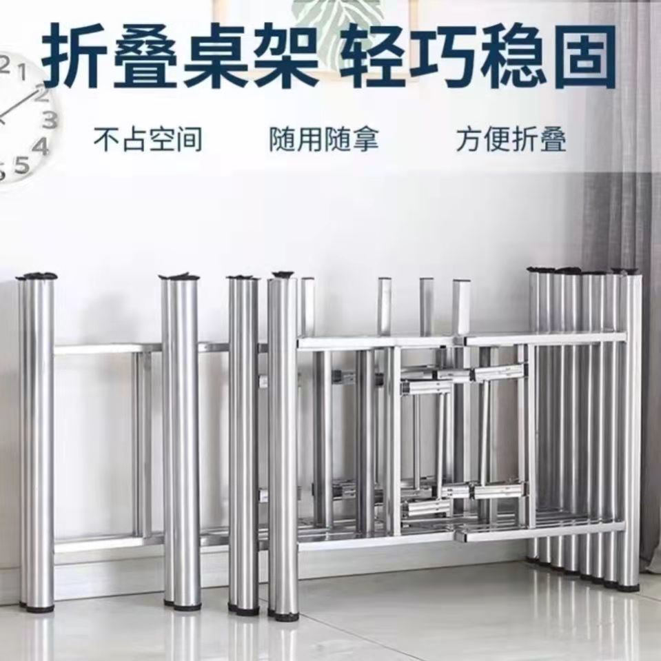餐桌脚定制大圆桌架可折叠铁艺桌腿支架实用伸缩桌架实用桌脚架子