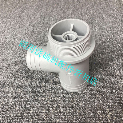 适用于高达HOBRT霍巴特洗碗机配件 M900/MX清洗喷臂下三通组件