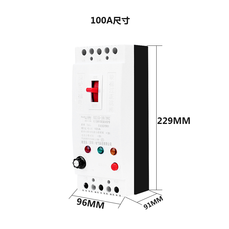 智能电动机保护器三相三线3V缺相过载水泵过热漏电缺项保护开关