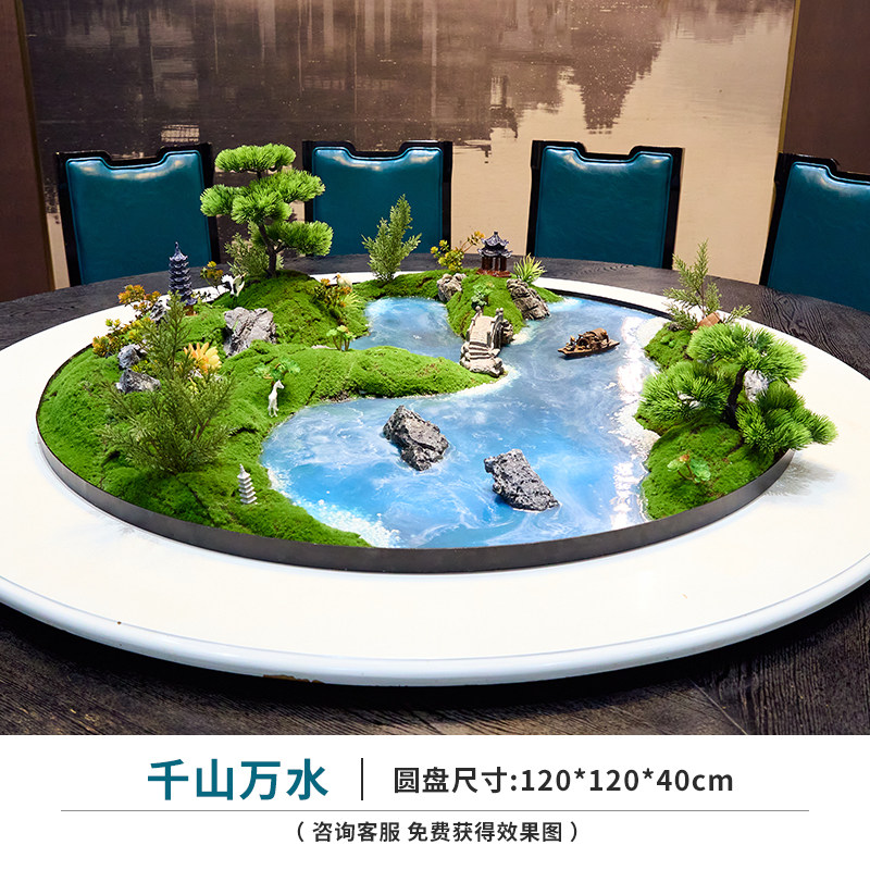 酒店餐桌中间转盘摆件中式大圆桌花摆花装饰品微景观造景餐桌摆台
