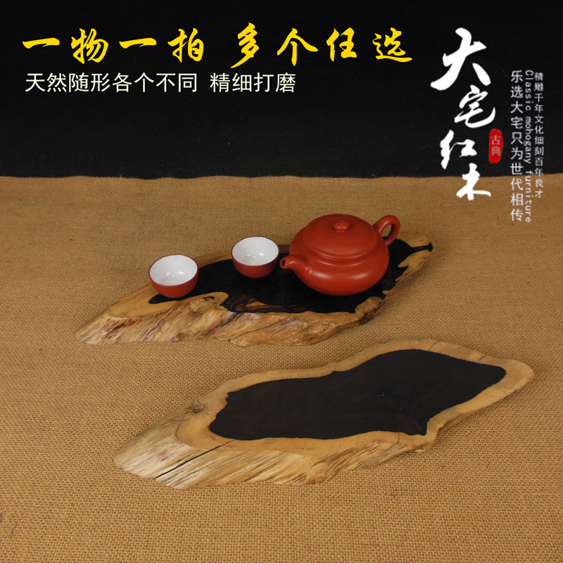 黑檀原木底座 实木怀旧摆件 红木复古干泡台紫砂茶壶拖工艺品底座