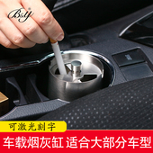 不锈钢旋转盖烟灰缸车载便携烟盅时尚 创意有盖迷你小烟缸 防风个性