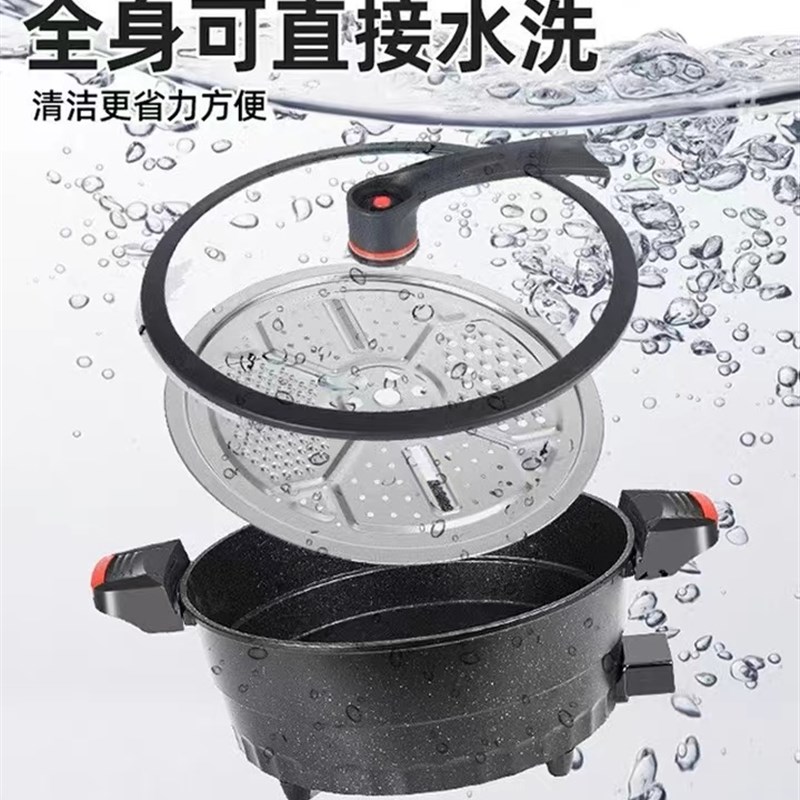 梅特德菲多功能电炒锅家用不沾锅炒锅微压锅麦饭石一体式蒸煮锅