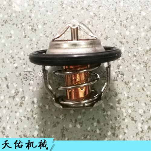 久保田D902 D1105 D905 D1100 D1005 恒温器节温器15321-73014