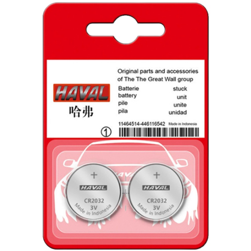 长城哈弗哈佛汽车H2s h h h7  原装钥匙电池cr2032