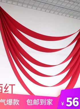 新婚庆水波帘布幔行云流水吊顶挂布牛奶丝飘带道具韩式婚礼吊顶