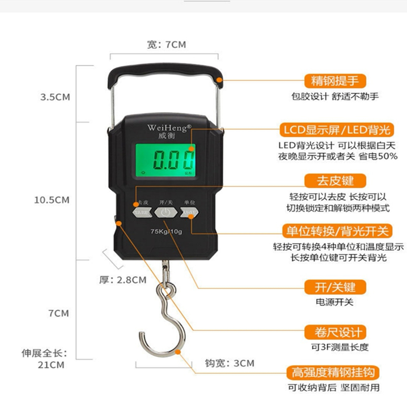 威衡小型手提电子秤快递手钩秤家用高精度便携买菜防水充电小克称