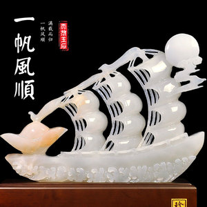 玉石一帆风顺船摆件招财客厅玄关酒柜装饰工艺品公司乔迁开业送礼