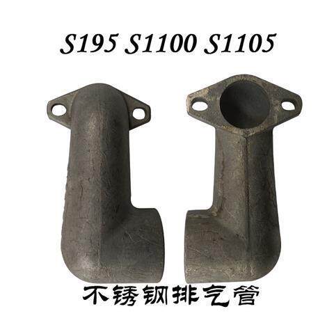 单缸柴油机 不锈钢排气管 加厚消声器弯头常发常通112发动机5配件