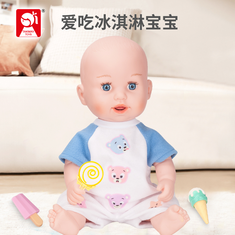 tkmy娃娃儿童女孩洋娃娃会说话的娃娃公仔换装仿真娃娃
