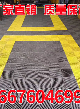 洗车房店地格栅塑料拼接地垫汽车美容店排水免挖沟加厚地面网格板