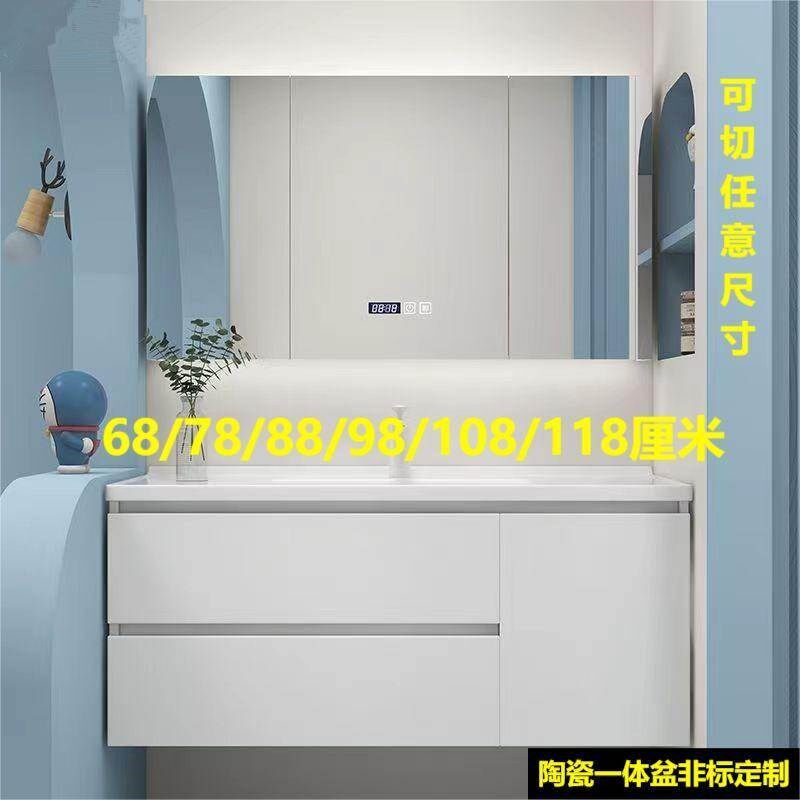 定制浴室柜组合洗脸洗手池台盆卫生间一体 68/78/88/98/108cm/118
