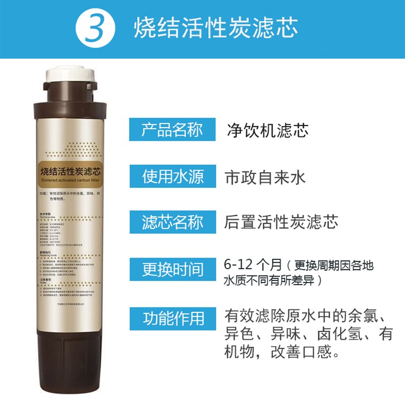 适用沁园饮水净饮机净水器滤芯JLD5598 5599 859 558 8585XZ-RO