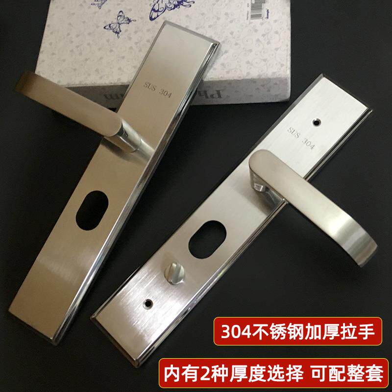 304不锈钢防盗门把手加厚拉手进户大门超级防盗锁家用整套锁配件