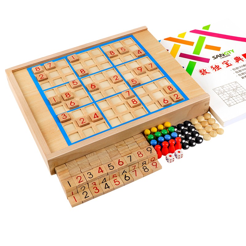 木制数独九宫格游戏逻辑思维益智力幼儿童亲子棋盘多合一以上