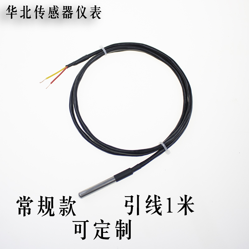 适用大牧人畜牧养殖厂9100 8228 8218 211 009温度传感器探头