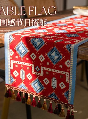 波西米亚复古文艺桌旗桌布茶席斗柜盖布餐桌装饰布茶桌茶几布民族