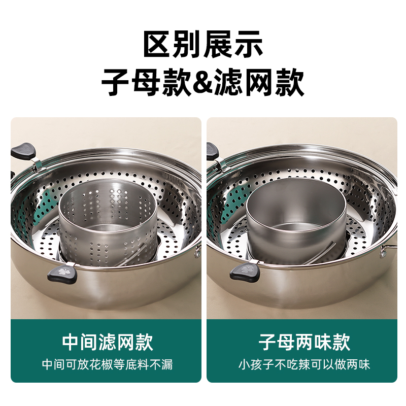 旋转式自动升降火锅锅家用不锈钢鸳鸯锅电磁炉火锅盆子母涮锅