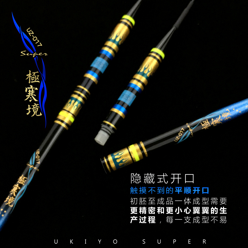 浮世绘极寒境高端高灵敏夜钓芦苇轻口浮漂鲫鱼醒目高亮电子鱼漂 - 封面