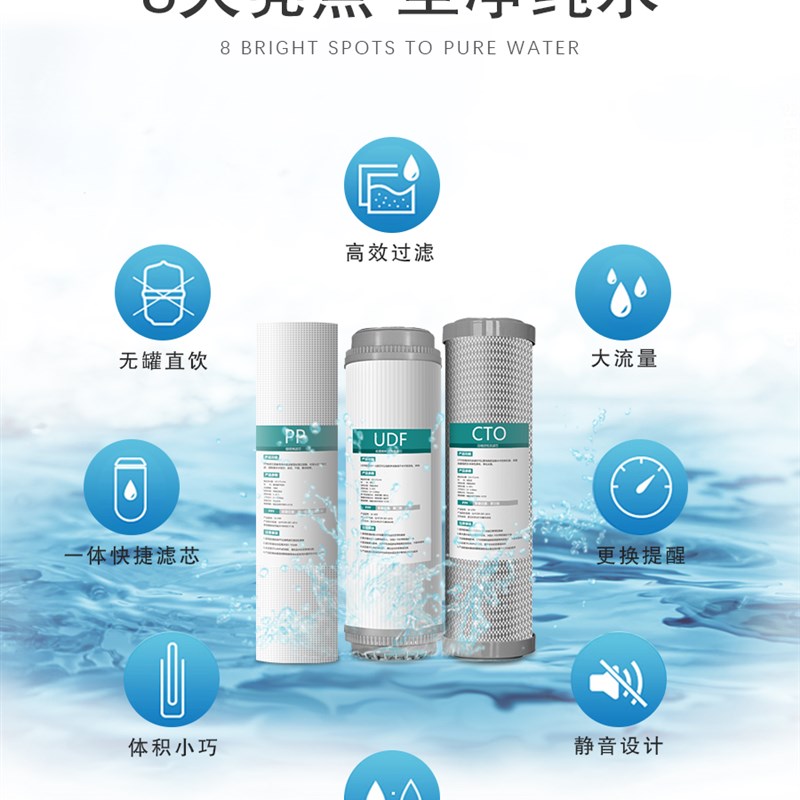 净水器滤芯家用三级五级装通用10寸净水机pp棉反渗透全过滤芯