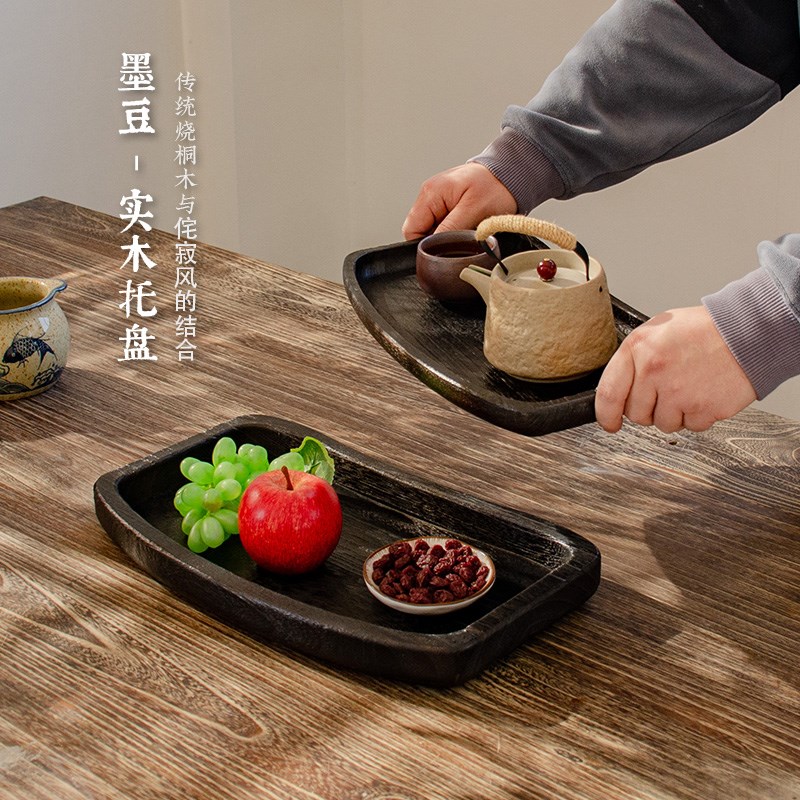 侘寂风碳化木托盘套装复古实木零食糖果盘家用茶道摆件黑色木盘子