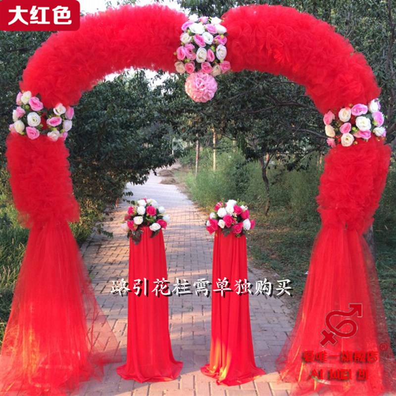 婚庆道具花拱门绢花拱门拱门花架成品心形花门幸福门店庆开业拱门