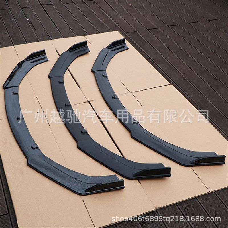 汽车三段式大前铲汽车通用可调节组合四段式红头前铲前保险杆防撞